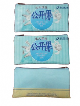 PU pencil bag